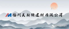 【网投app】中国有限公司召开五月份全体人员工作大会